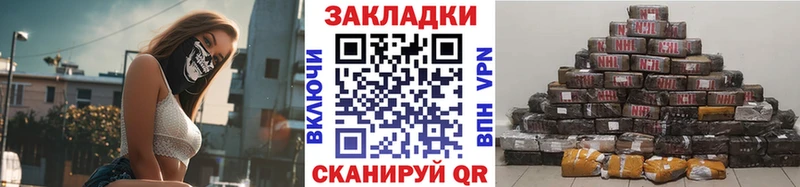 Купить наркоту Александровское Alpha PVP  Метадон  Cocaine  кракен онион  МАРИХУАНА 