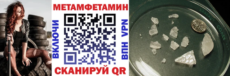 наркошоп  Александровское  Amphetamine Premium 