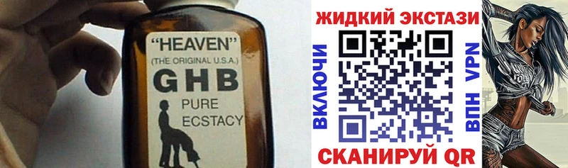 Бутират оксибутират  Александровское 