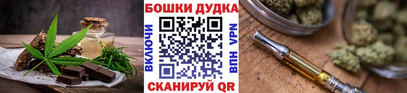 сколько стоит  Александровское  mega ONION  Cannafood конопля 