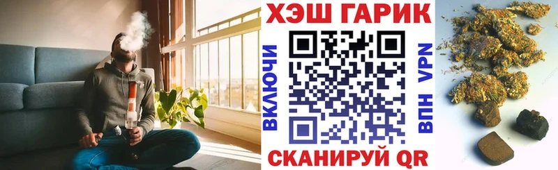 ГАШИШ Ice-O-Lator  Александровское 