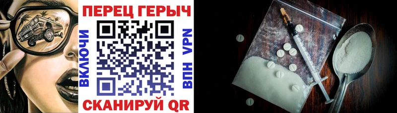 хочу наркоту hydra ссылки ГЕРОИН Heroin Александровское