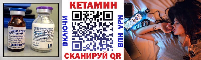 Кетамин ketamine  mega онион  Александровское 
