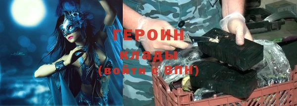 трава Карпинск