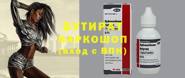 ПСИЛОЦИБИНОВЫЕ ГРИБЫ Карталы