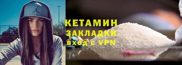 героин Каменногорск