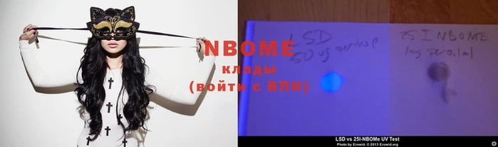 трава Карпинск
