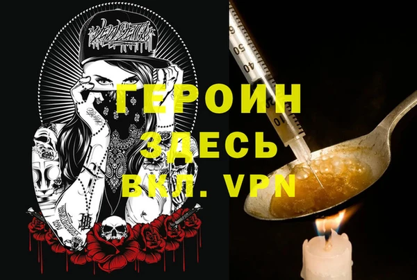трава Карпинск