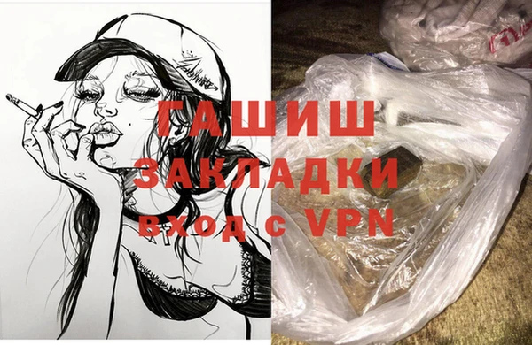 трава Карпинск