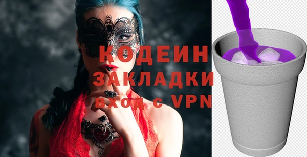 ПСИЛОЦИБИНОВЫЕ ГРИБЫ Карталы