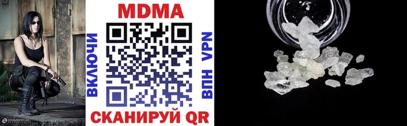 MDMA crystal Александровское