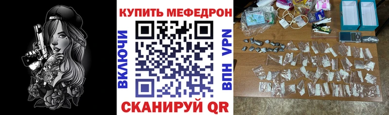 продажа наркотиков  Александровское  Меф мяу мяу 