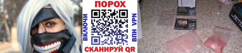 Первитин Methamphetamine  Александровское 