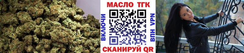 shop клад  Александровское  ТГК Wax 